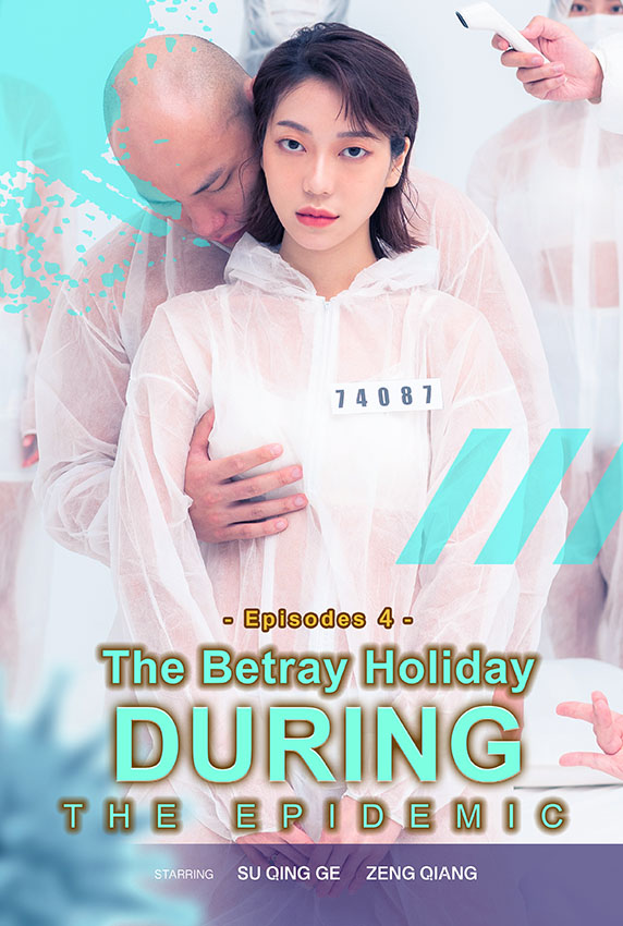 Cover von 'The Betray Holiday During The Epidemic 4'